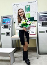 Олександра Степанюк