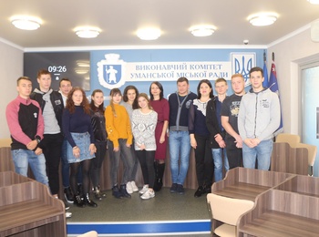 Візит студентів-економістів до Виконавчого комітету Уманської міської ради