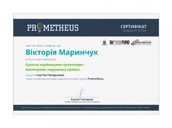 Неформальна освіта – запорука професійного росту студентів-магістрів