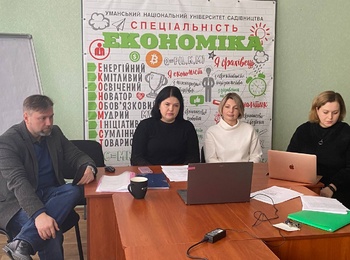Обговорення освітніх програм першого та другого рівнів вищої освіти на кафедрі економіки УНУС