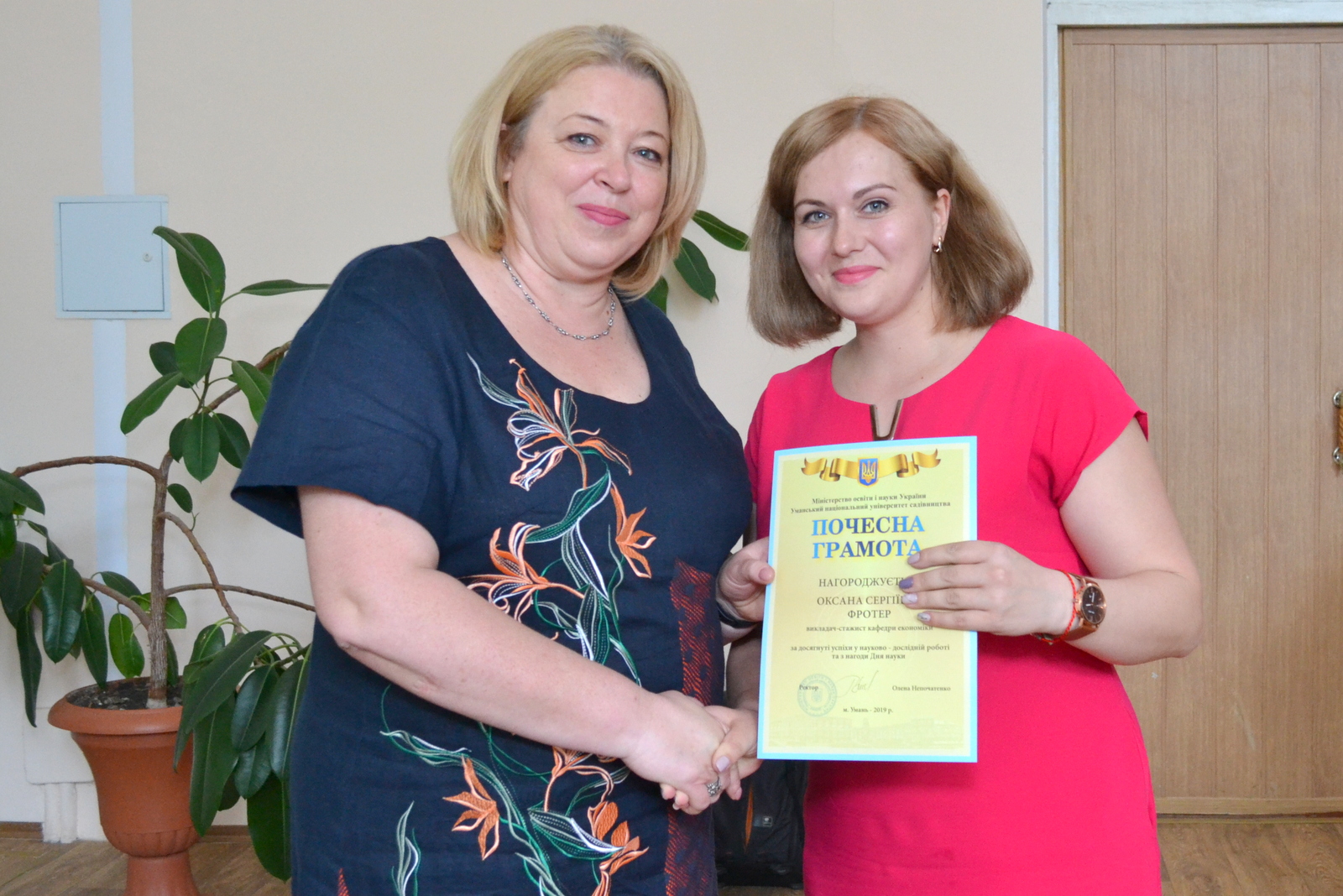 Науковців кафедри економіки відзначили до Дня науки