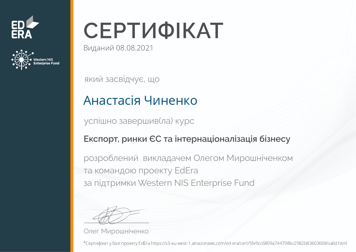 Принцип «навчання впродовж життя» –  обов’язкова умова успішного професійного зростання