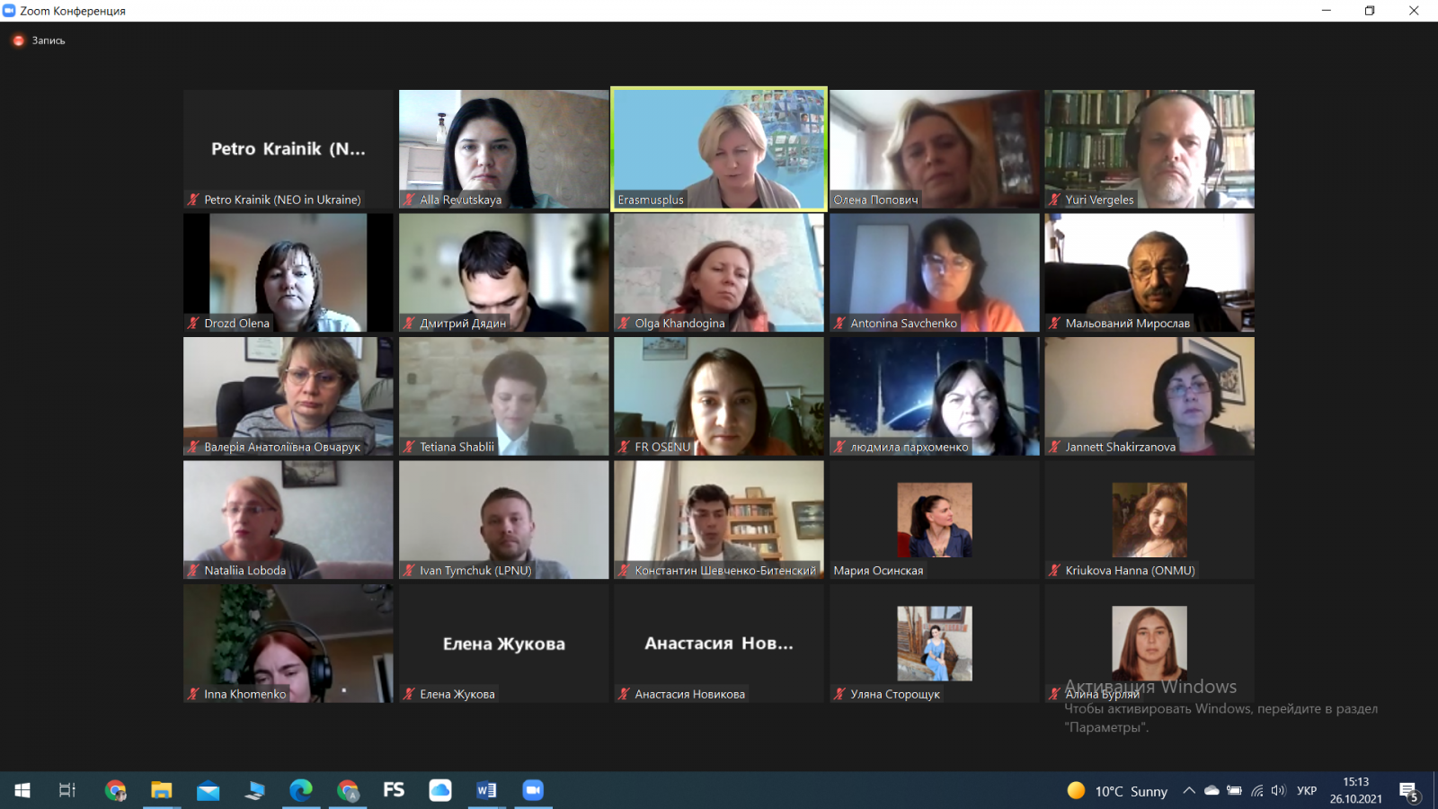 Науковці кафедри економіки взяли участь у Моніторинговій зустрічі з Національним Еразмус+ офісом