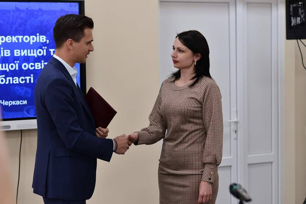 Вітаємо з відзнакою!