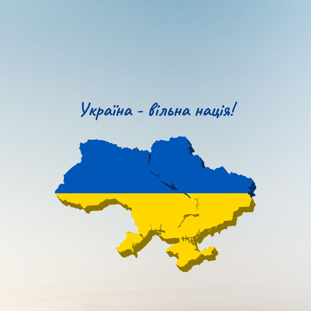 Виховна година 
