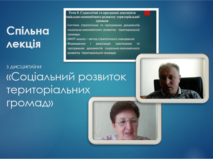 Практичний досвід Іллінецької громади