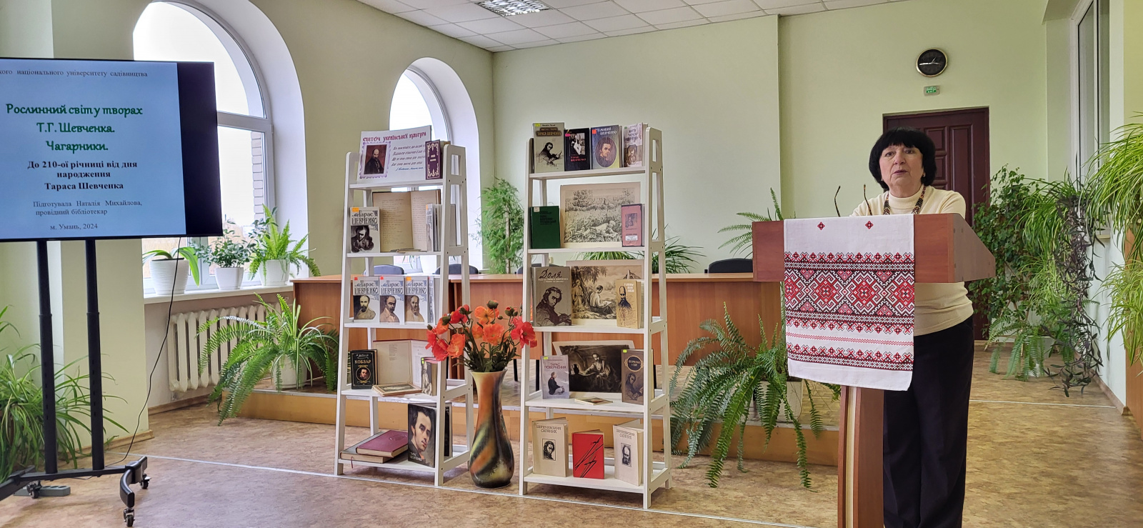 Виховний захід з нагоди 210-річчя від дня народження Великого Кобзаря